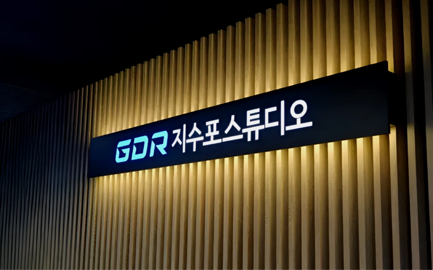 GDR지수포스튜디오 (망포역, 영통) 청소 직원 모집