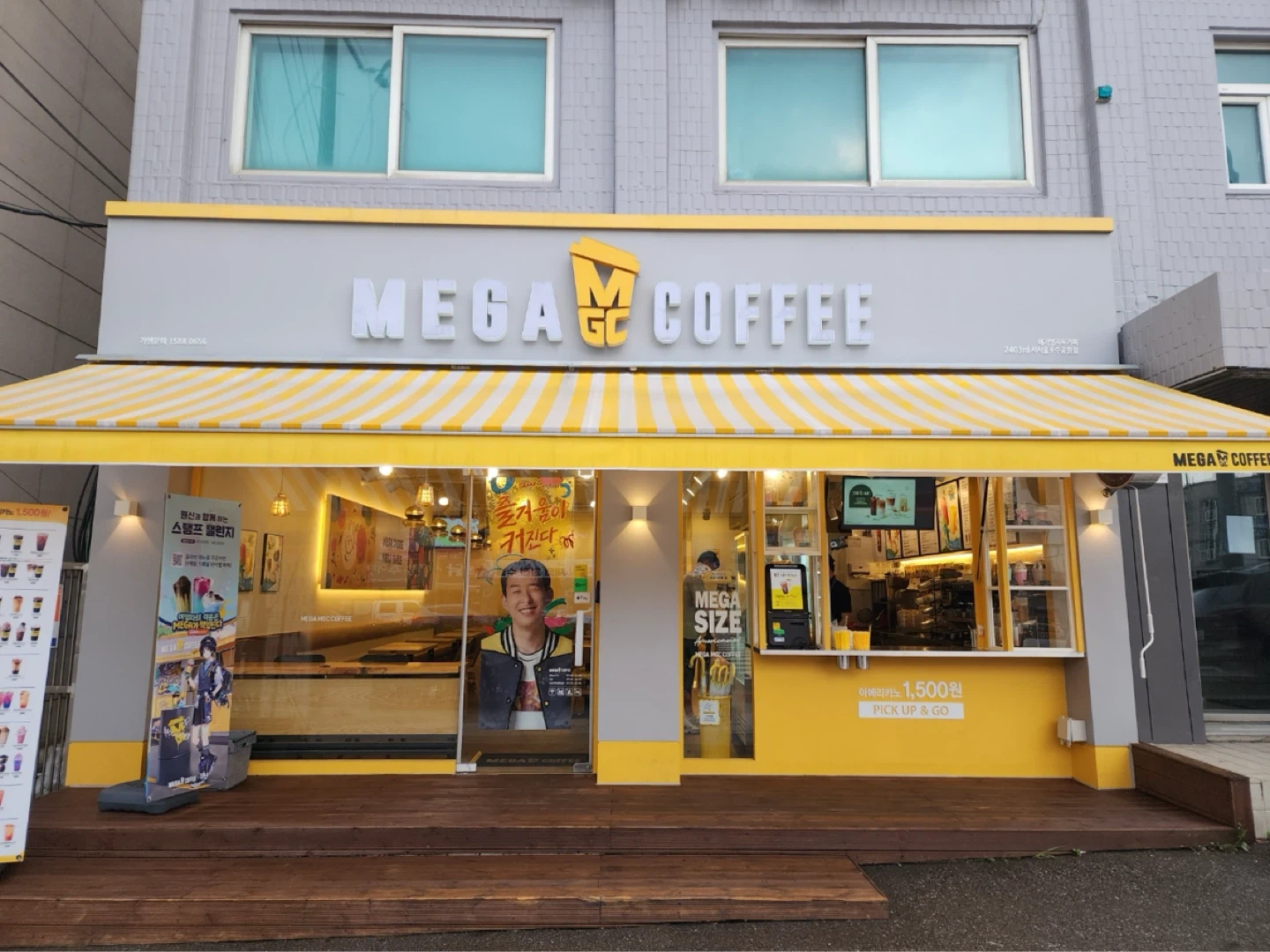 메가커피 서서울호수공원점 평일 및 주말 알바 모집