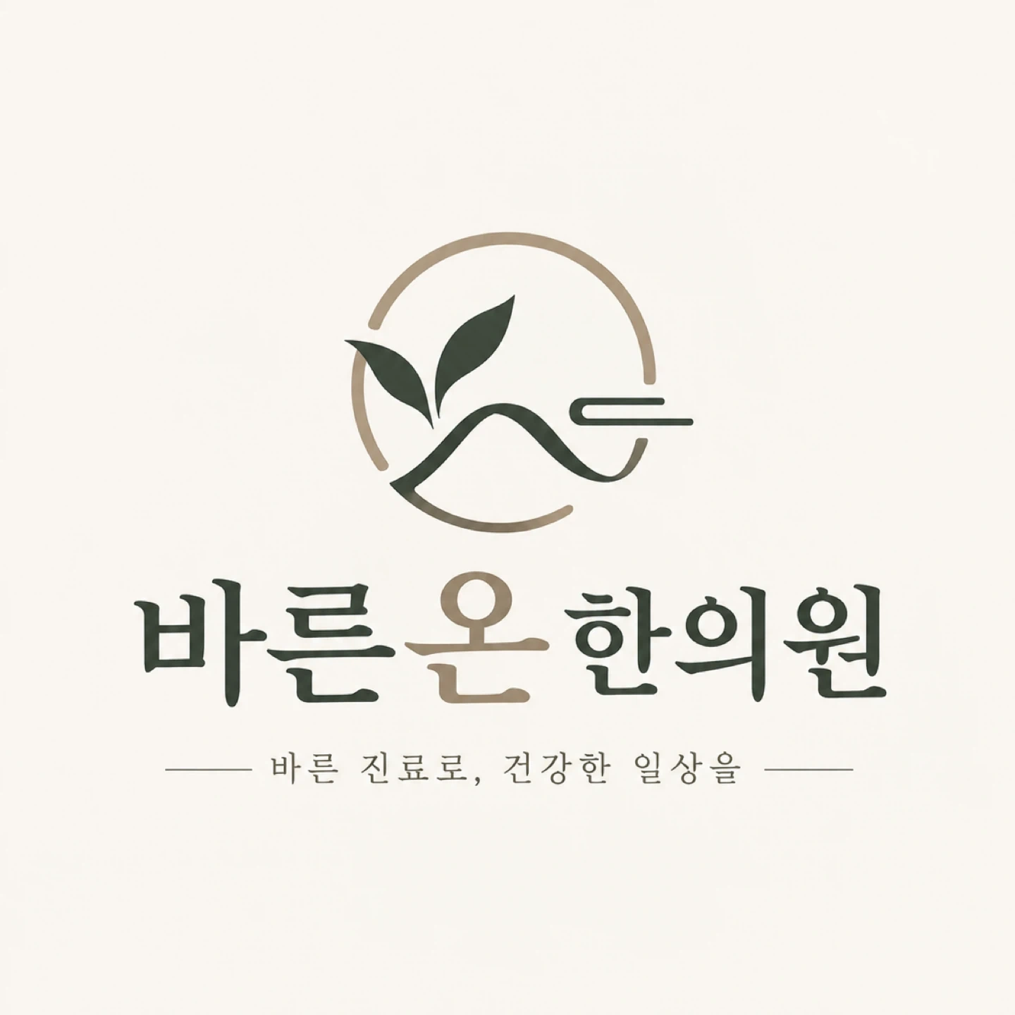 10월초 신규오픈 한의원 보조직원