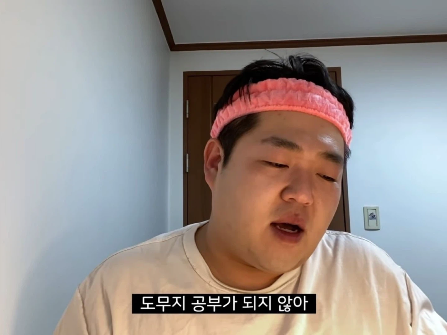 대만어 선생님 구합니다! plz