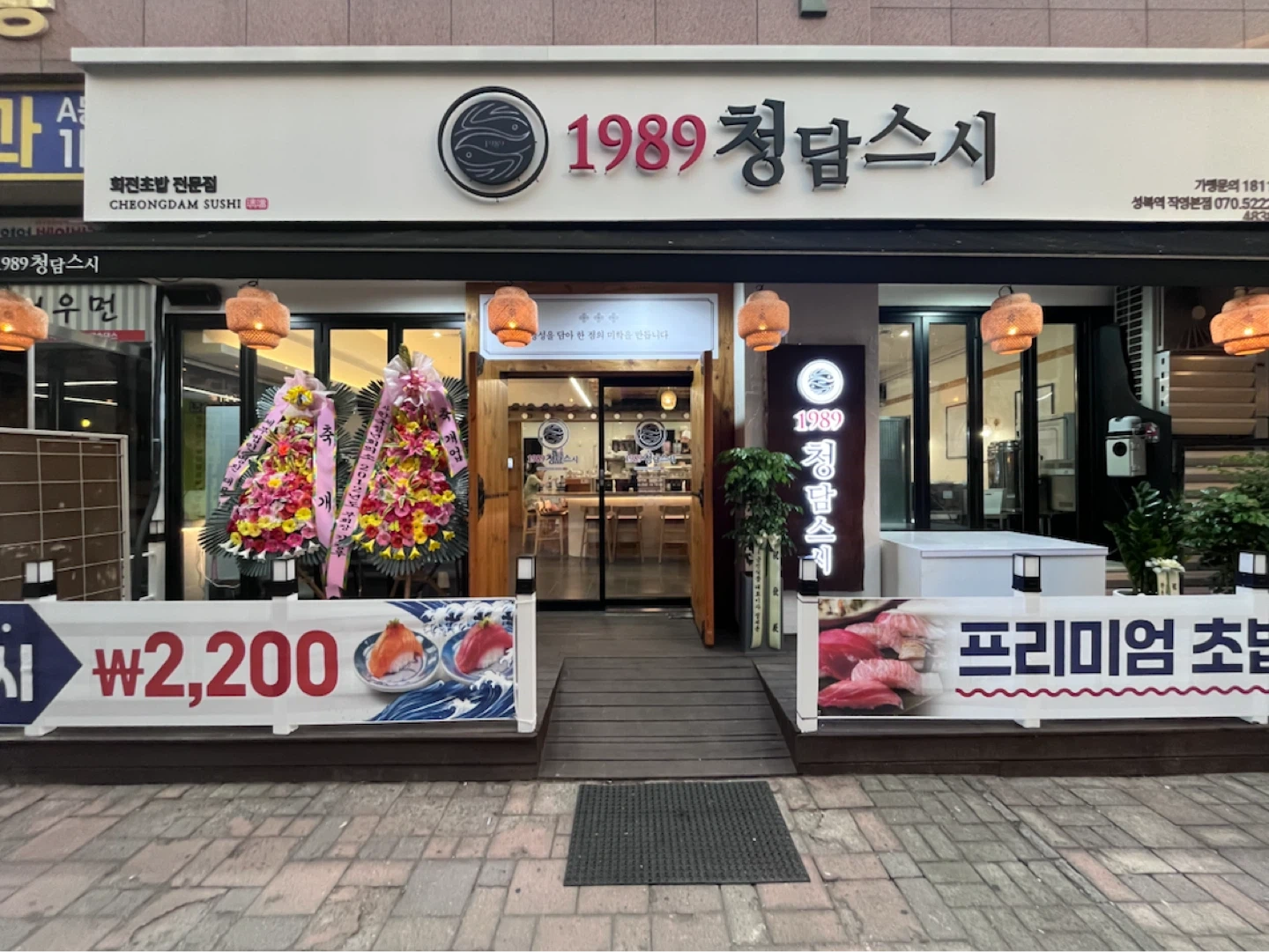 성복역 1분거리 데이파크)앞주방/주방찬모 채용합니다