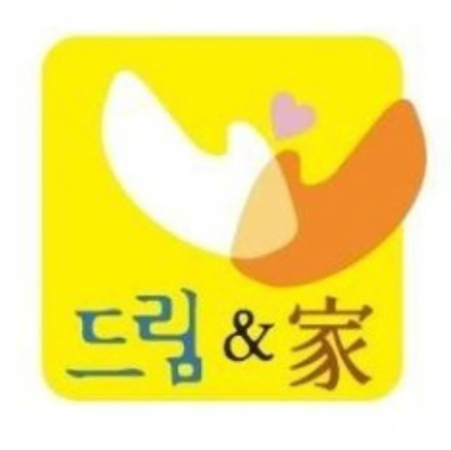 연수구. 송도 산후도우미 모집합니다