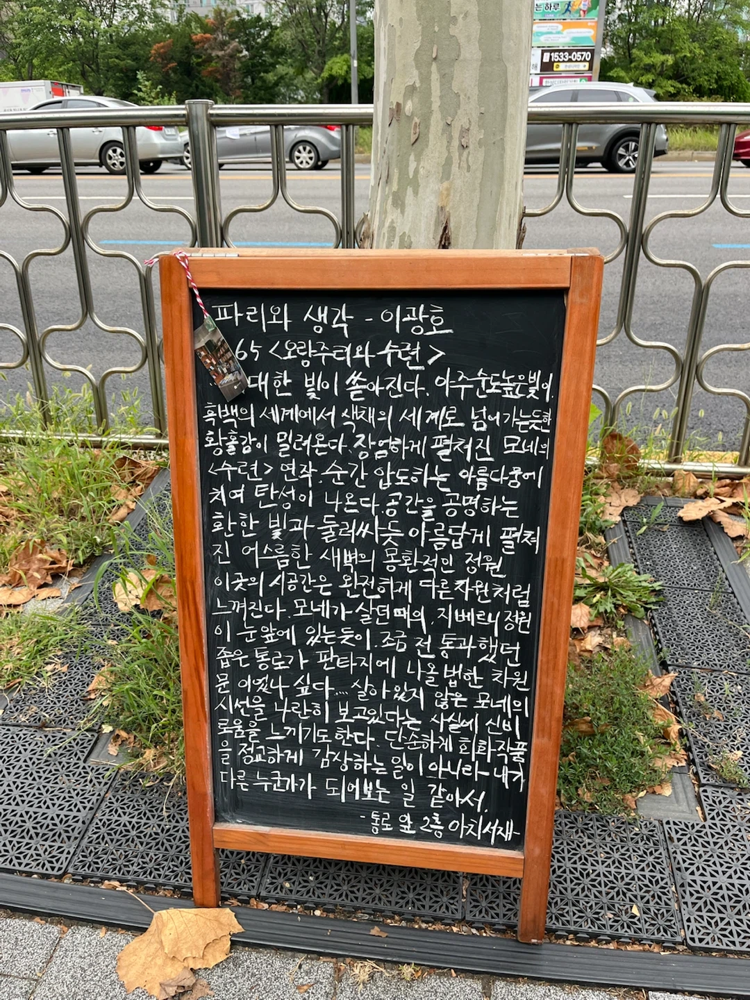 인스타 사진 촬영 도와주실 분 구해요