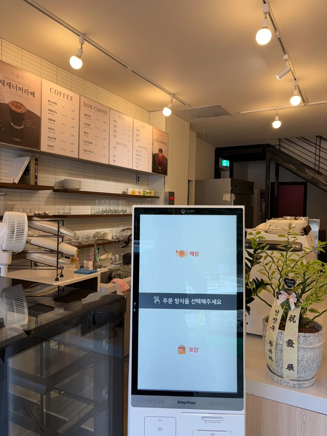 문경새재 카페 주말 단기알바 구합니다!