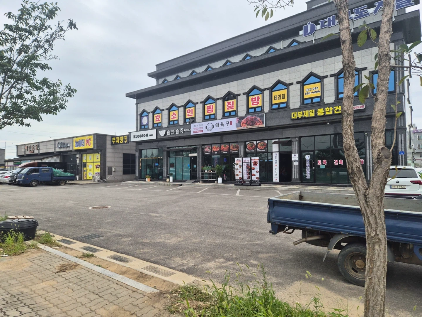 대부도 해목정 홀서빙 및 주방보조