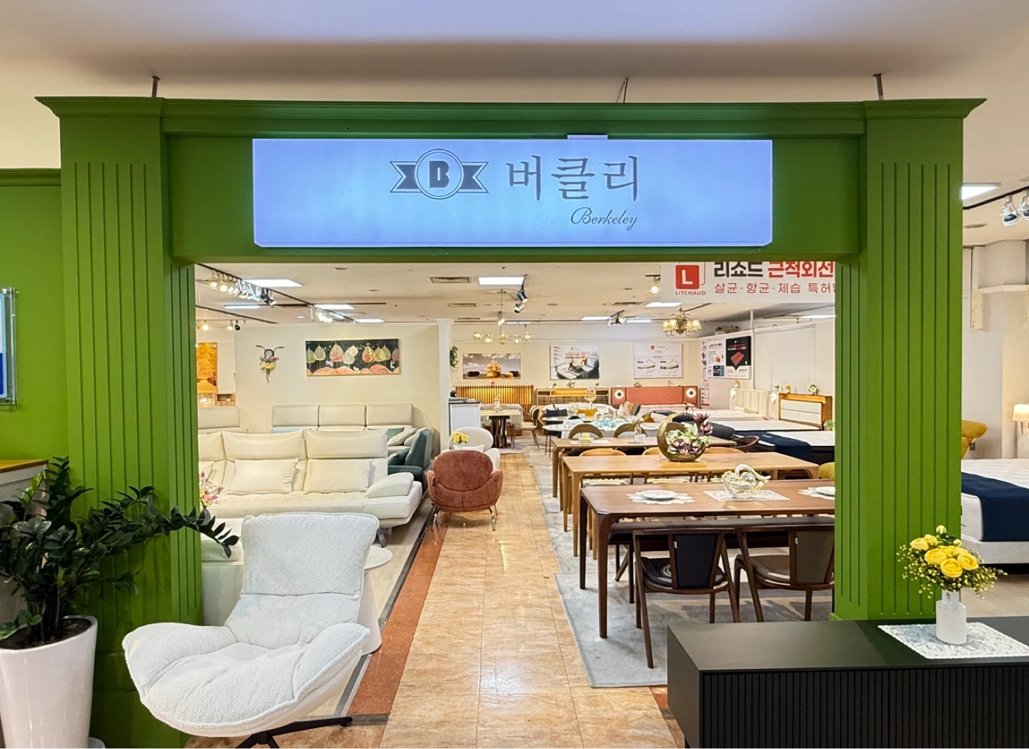버클리 쇼파 가구점 판매영업직 함께 일하실 분 구합니다
