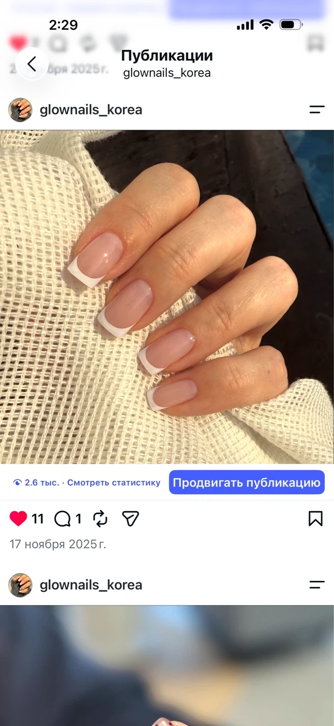 네일샵 / 즐겁게 같이 일할 경력직원 충원합니다