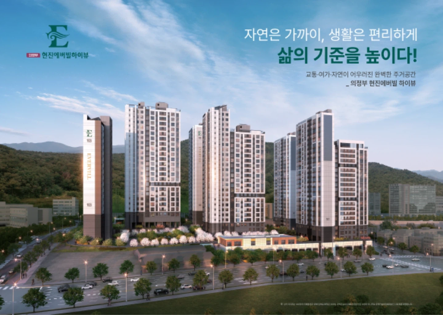 (의정부) 오후 5시간 걷고 6만원 걸어가실 분!