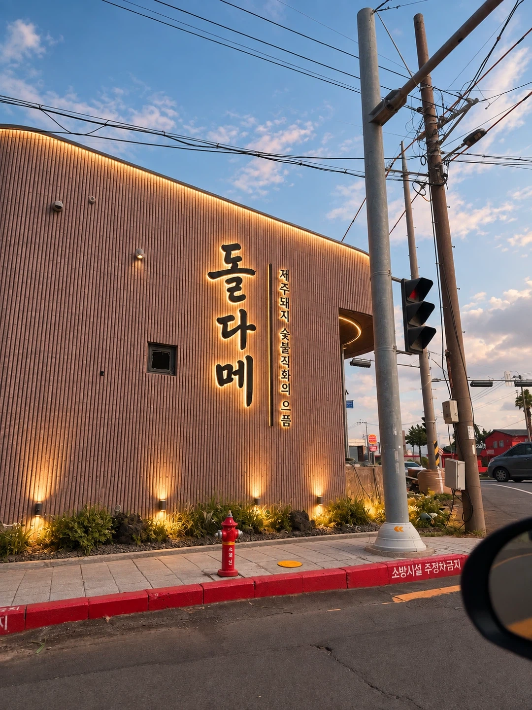 신규오픈 함덕점 돌다메에서 직원, 알바 찾아요!