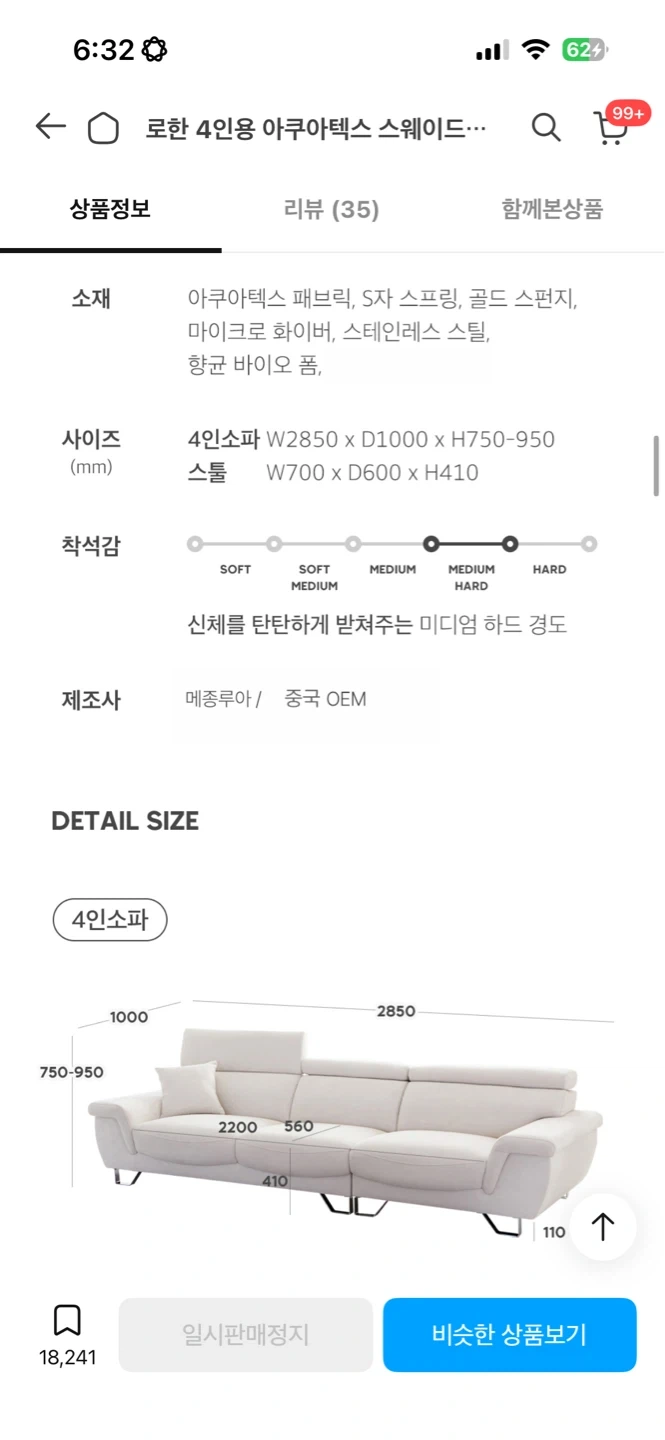 폐기물 버려주실분