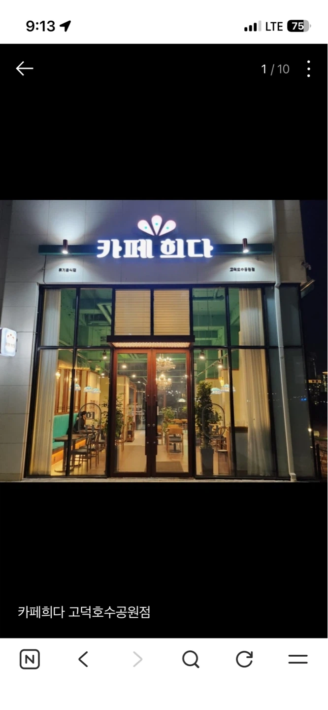 함께 근무하실 가족 모십니다.