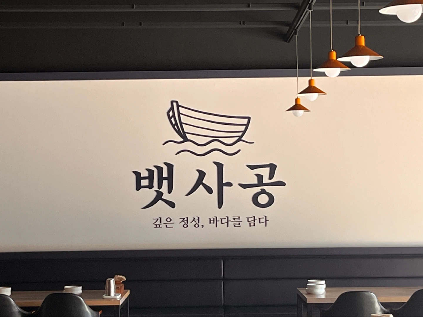 주방/홀 주5일 직원 구함 (포천)