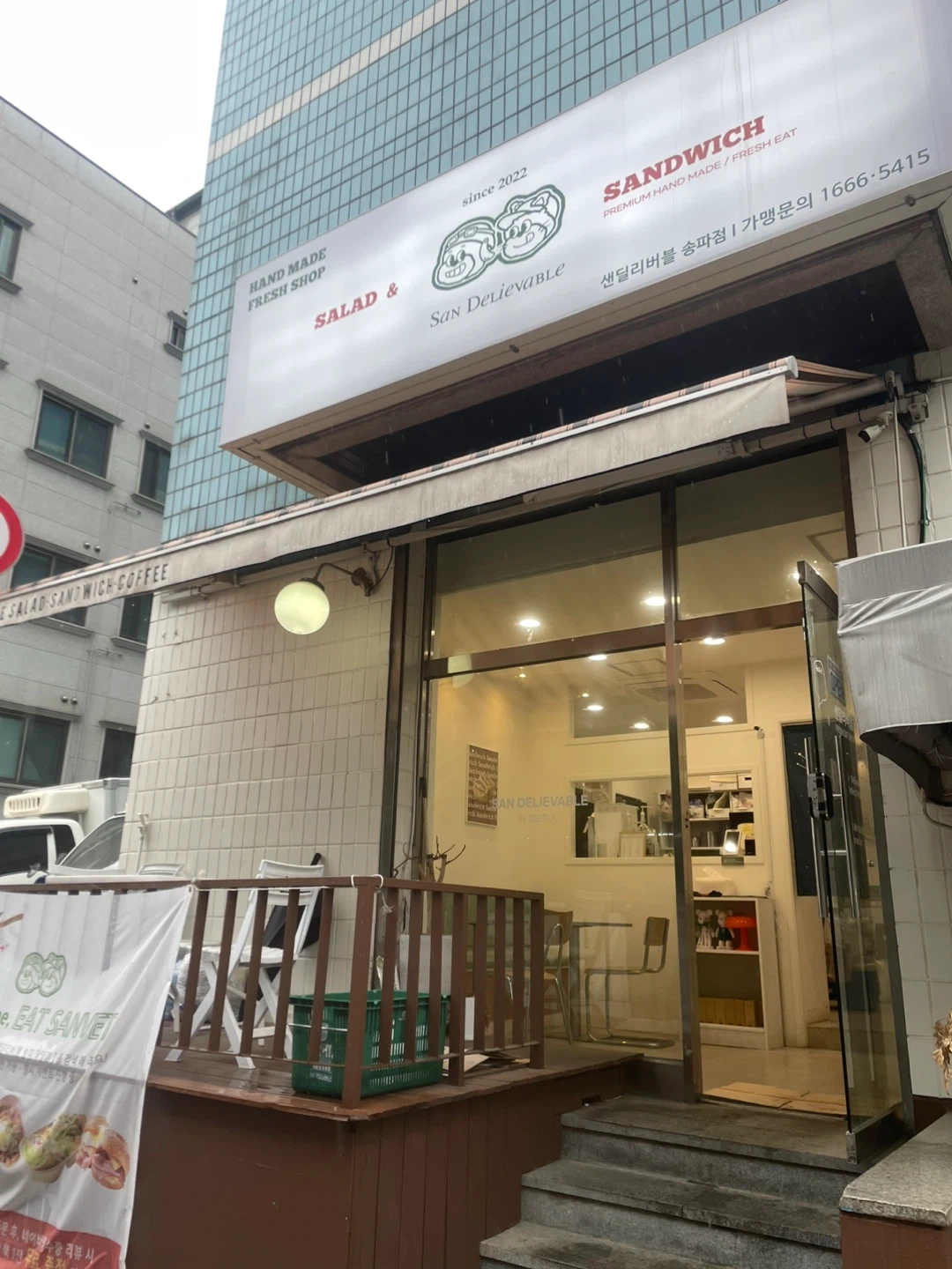 토,일,월 알바구해요