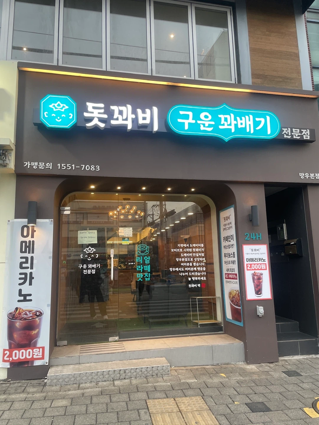 카페에서 일하실분 구합니다~