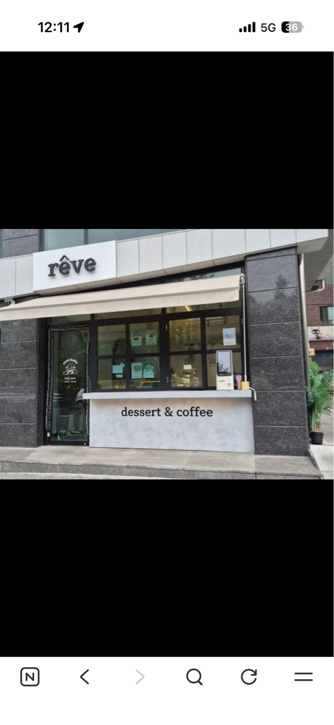 개인디저트카페 평일마감 알바구해요