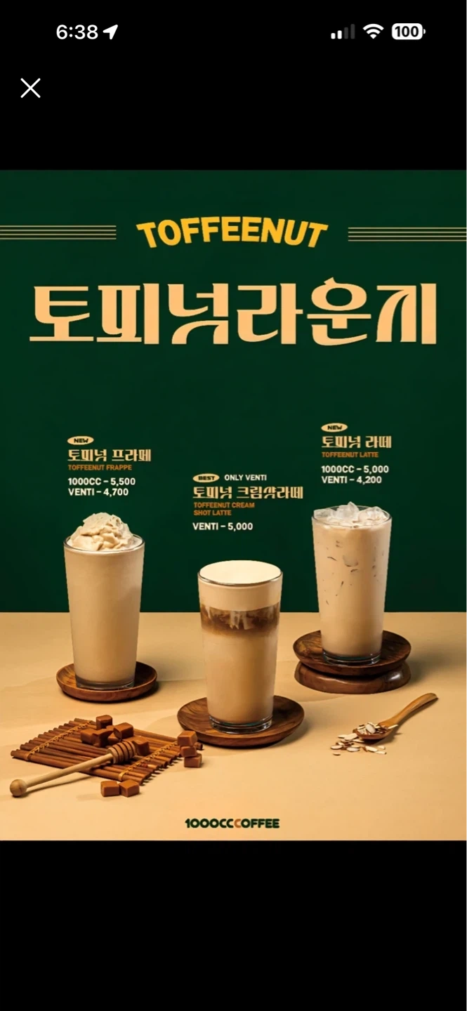 카페에서 일하실분