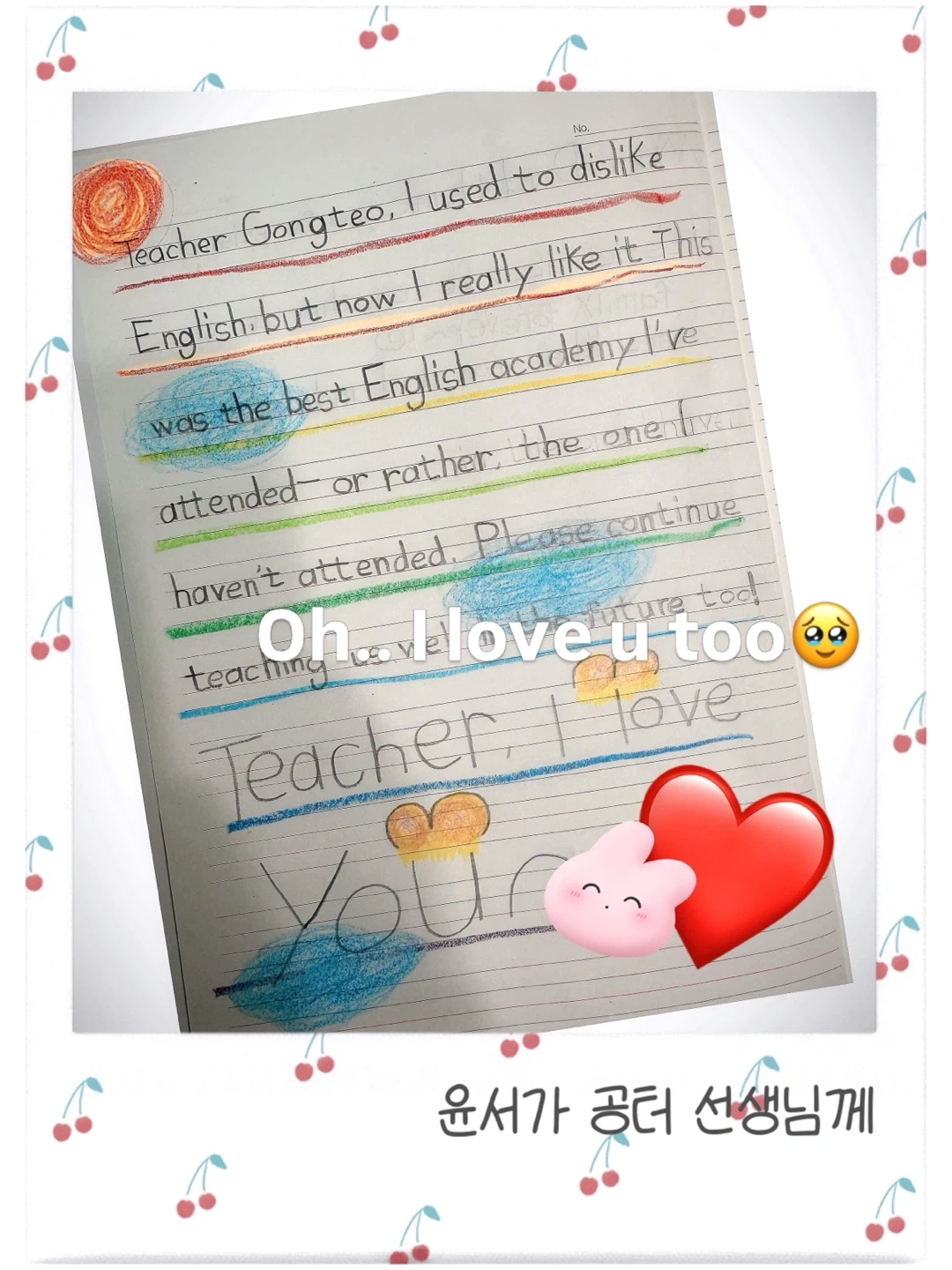 공터영어 확장 이전으로 보조 강사 모집합니다