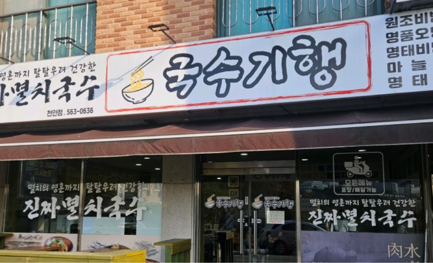 홀알바 구합니다