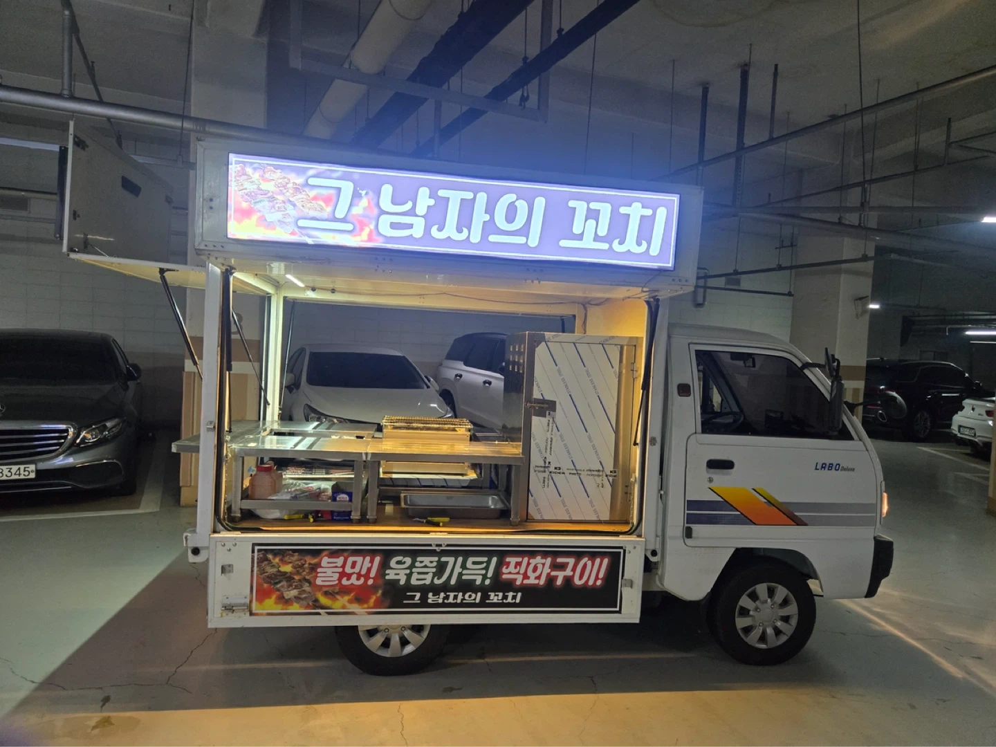 푸드트럭 가족 모집 합니다 돈 법시다!