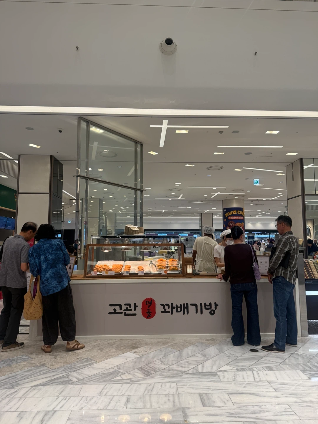 신세계백화점 김해점 꽈배기 매장 직원 모집