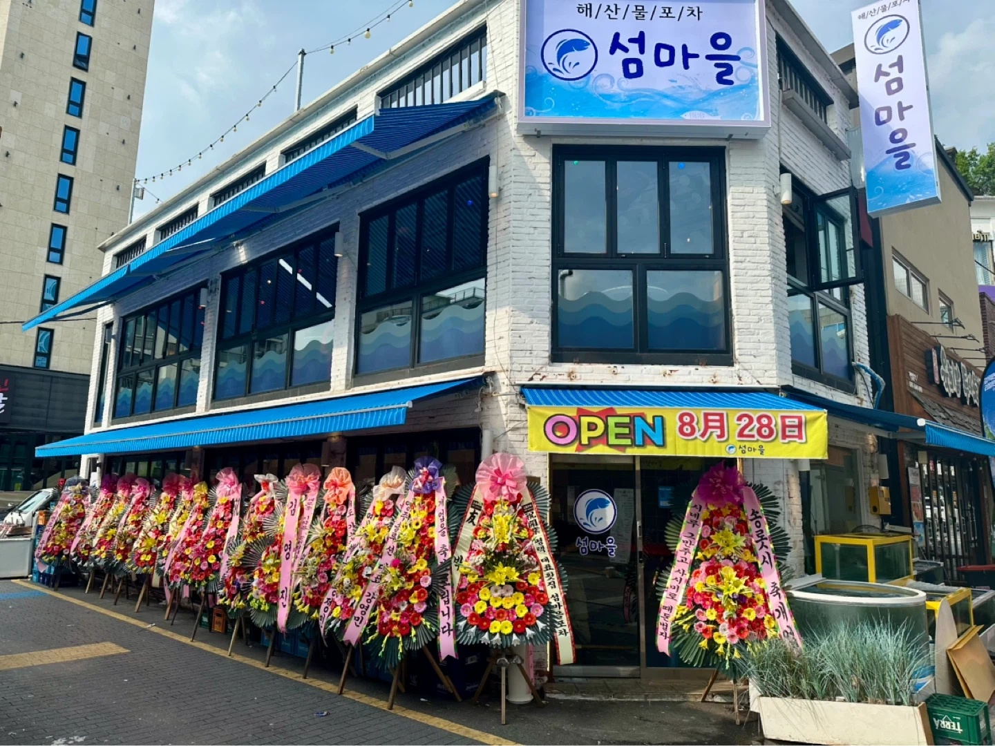 토요일 홀,주방 파트타임모집