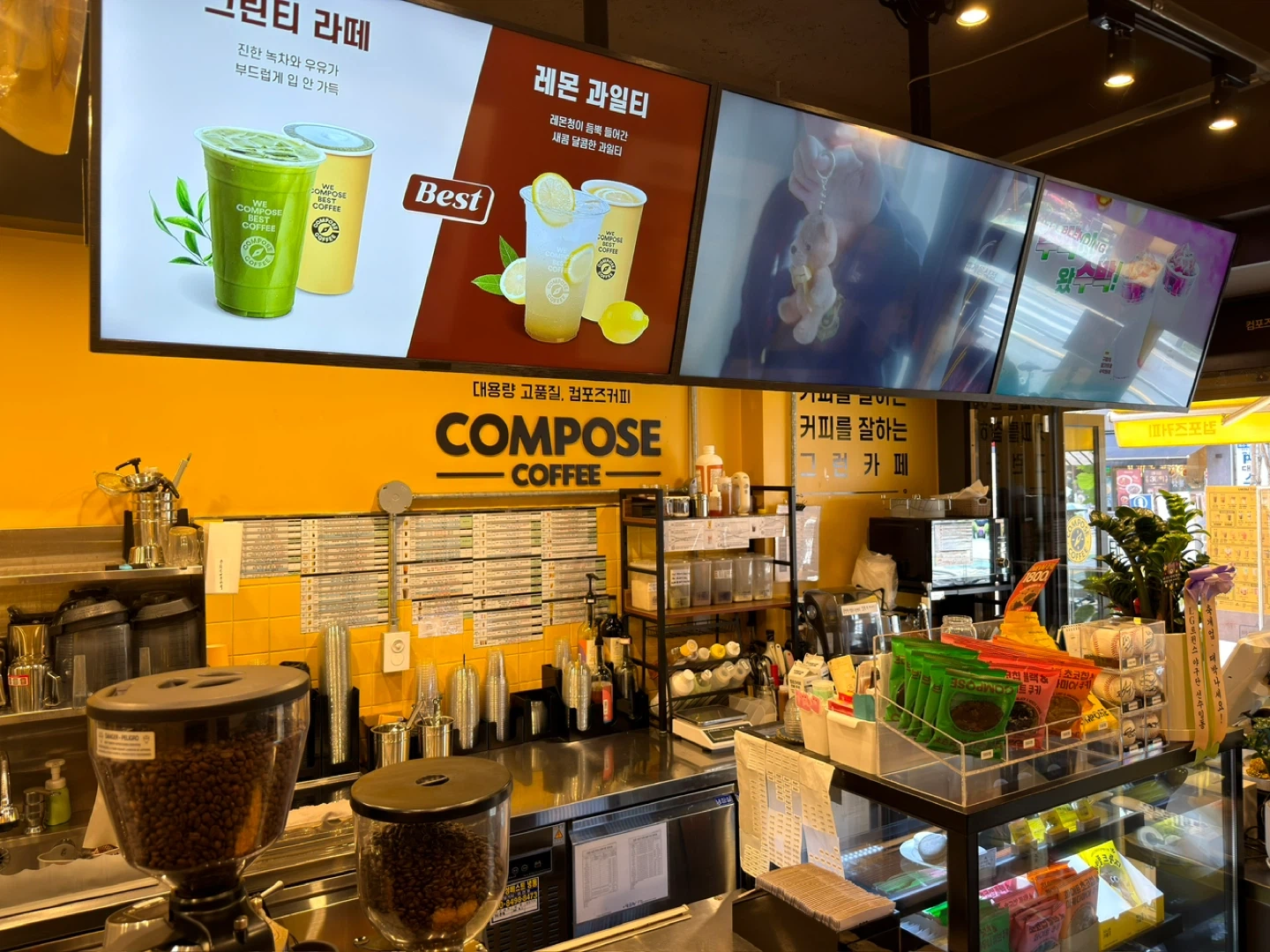 컴포즈커피 송파사거리점 토일 17:00 - 21:00