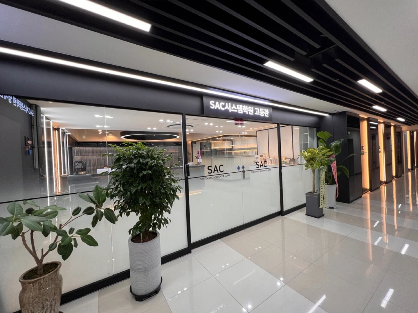 SAC시스템학원 수학 조교선생님 구인