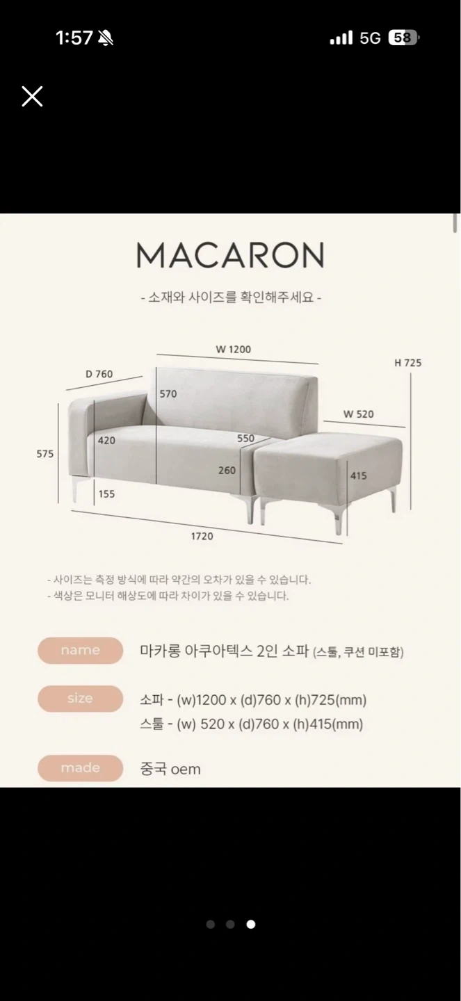 독정역쪽에서 아라역쪽 2인쇼파스툴 옮겨주실분!