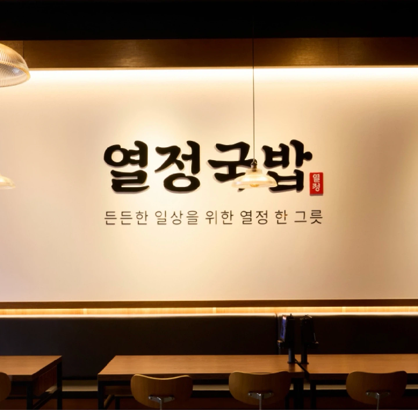 주4일or5일 정직원 / 파트 구해요