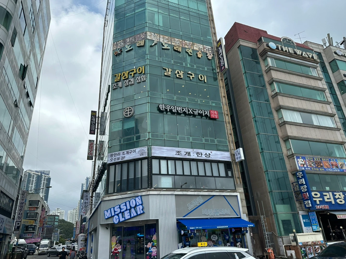 한우일번지 규이치 식육식당에서 주방알바 구합니다