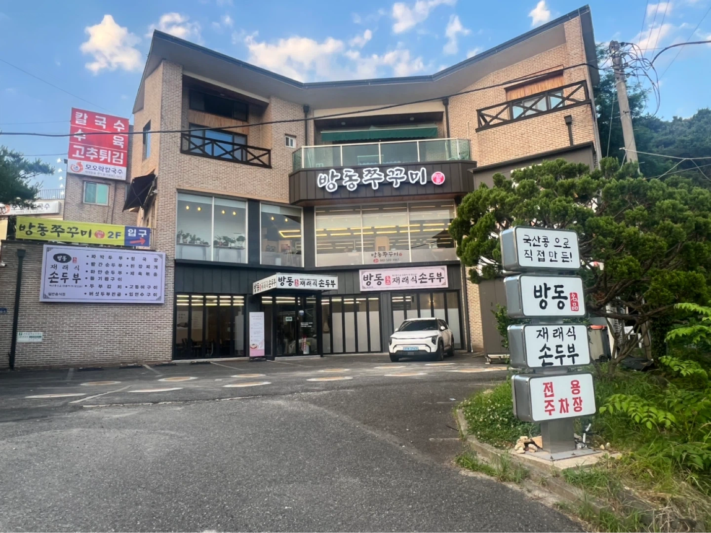 추석연휴 단기 알바 구인합니다 (홀,주방)