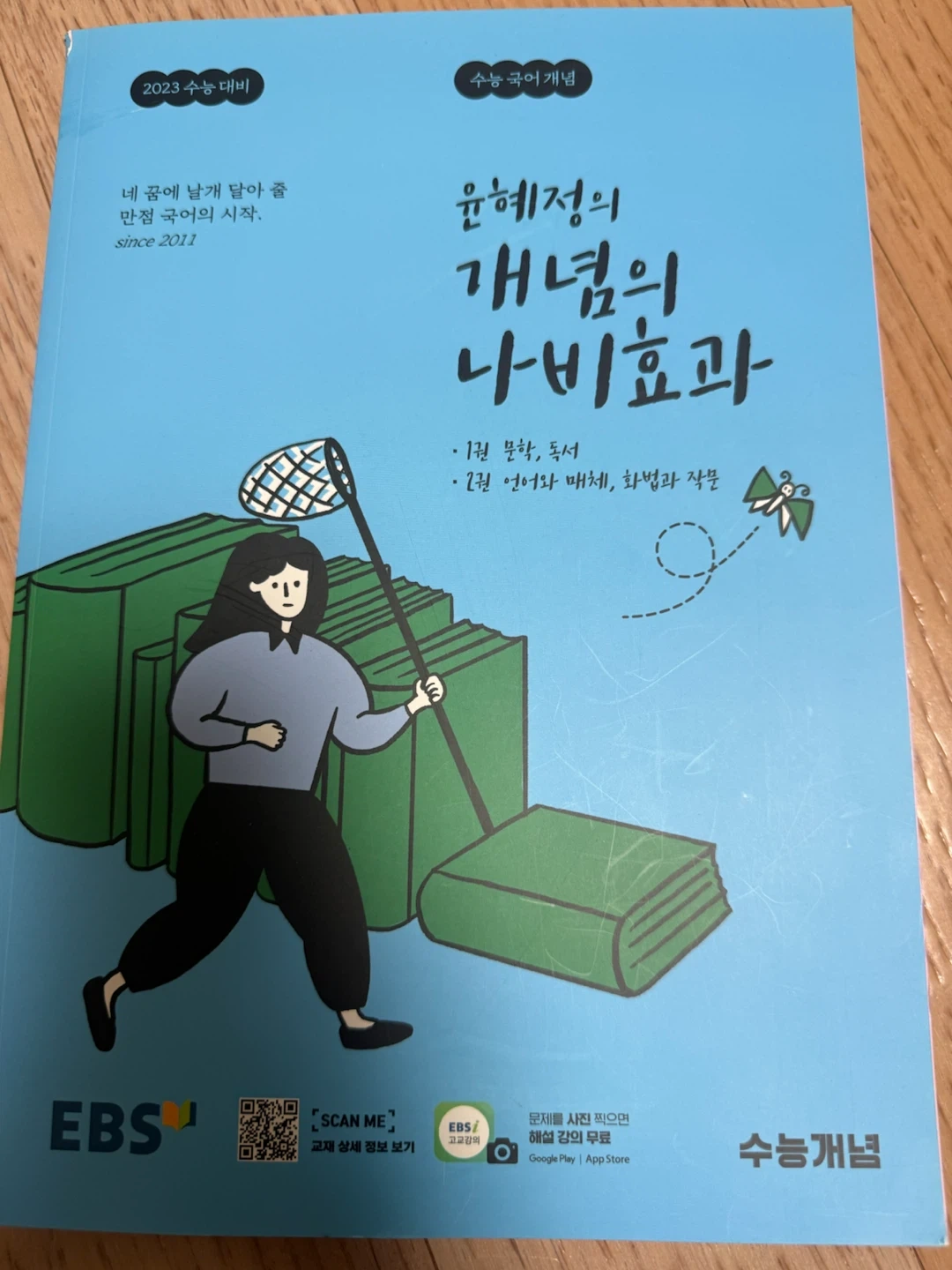 중3 국어 과외 선생님 구함