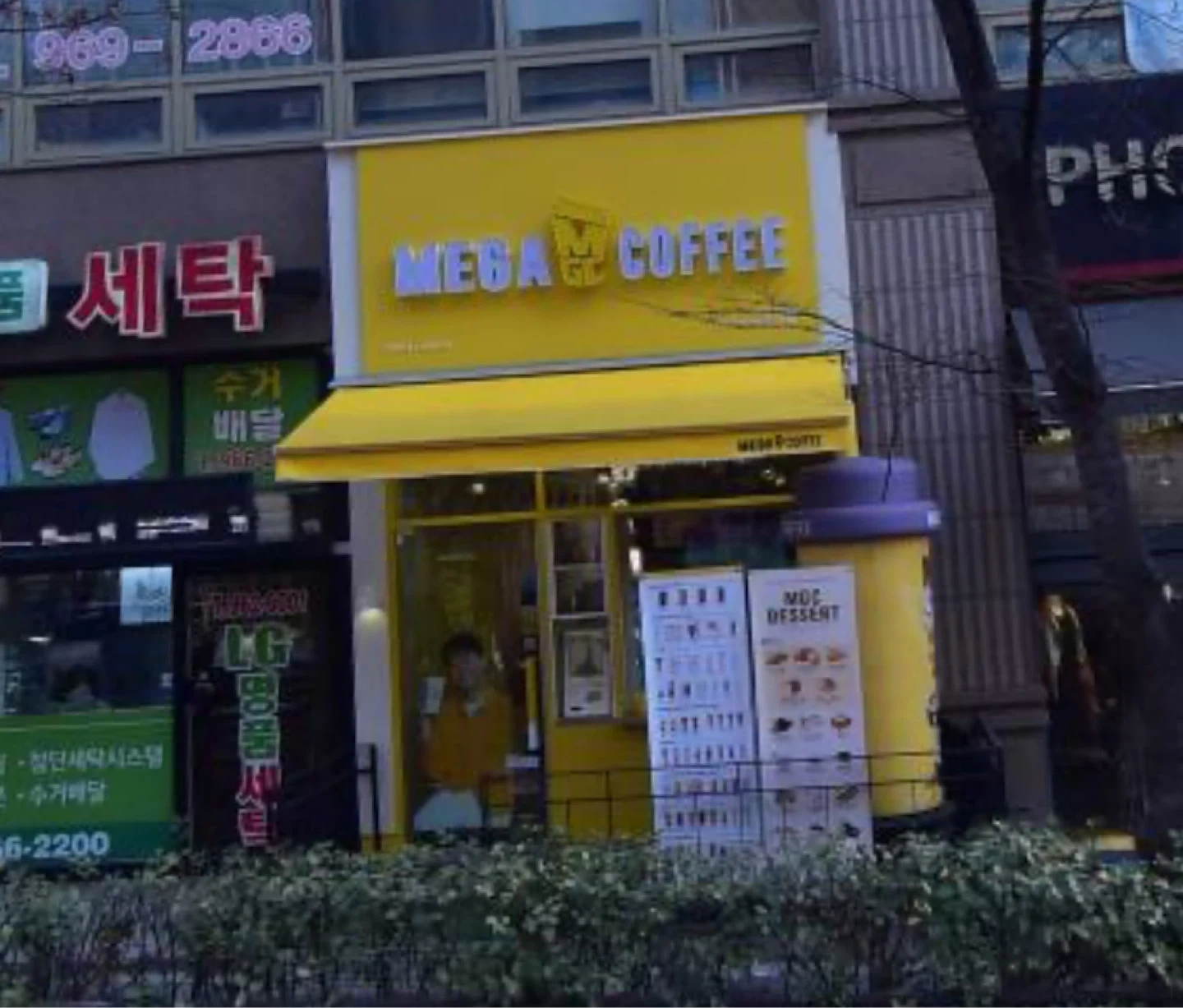 메가커피 일산위시티1단지점 주말마감구함