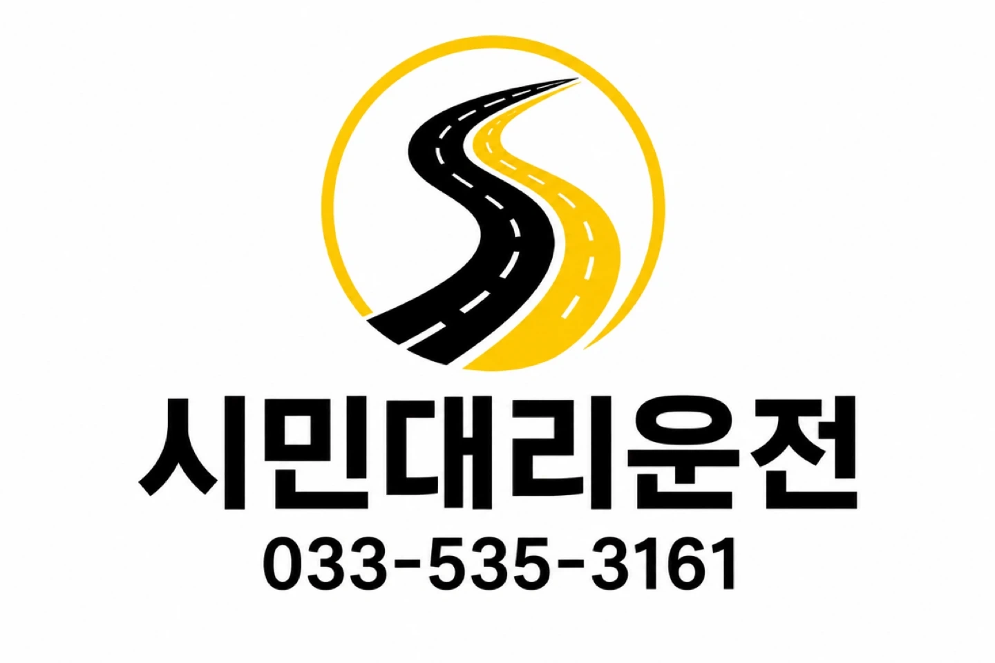 대리운전 기사님 모집