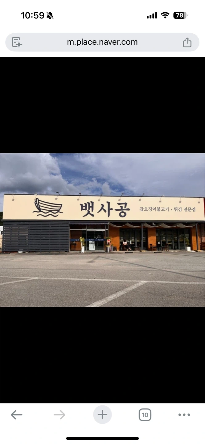 주6일 주방보조(설거지및 튀김)
