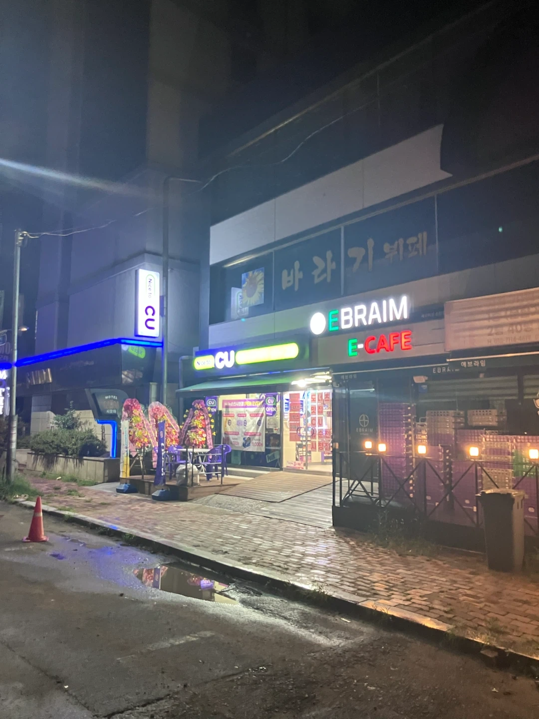 CU편의점 단순한 업무