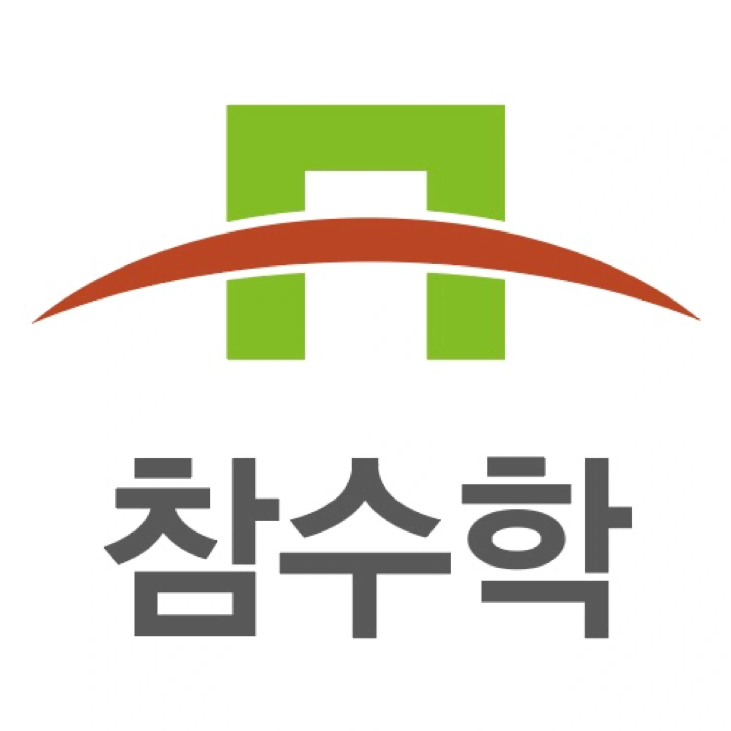수학 채점 및 문제 첨삭 조교