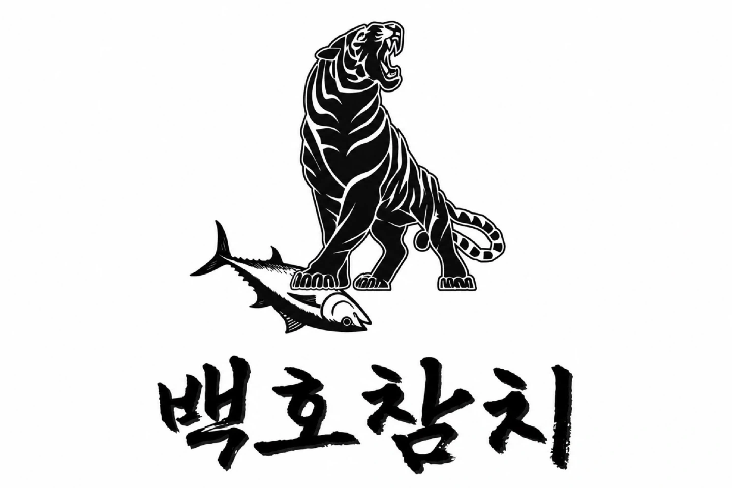 홀서빙 주6일 근무하실분 모십니다