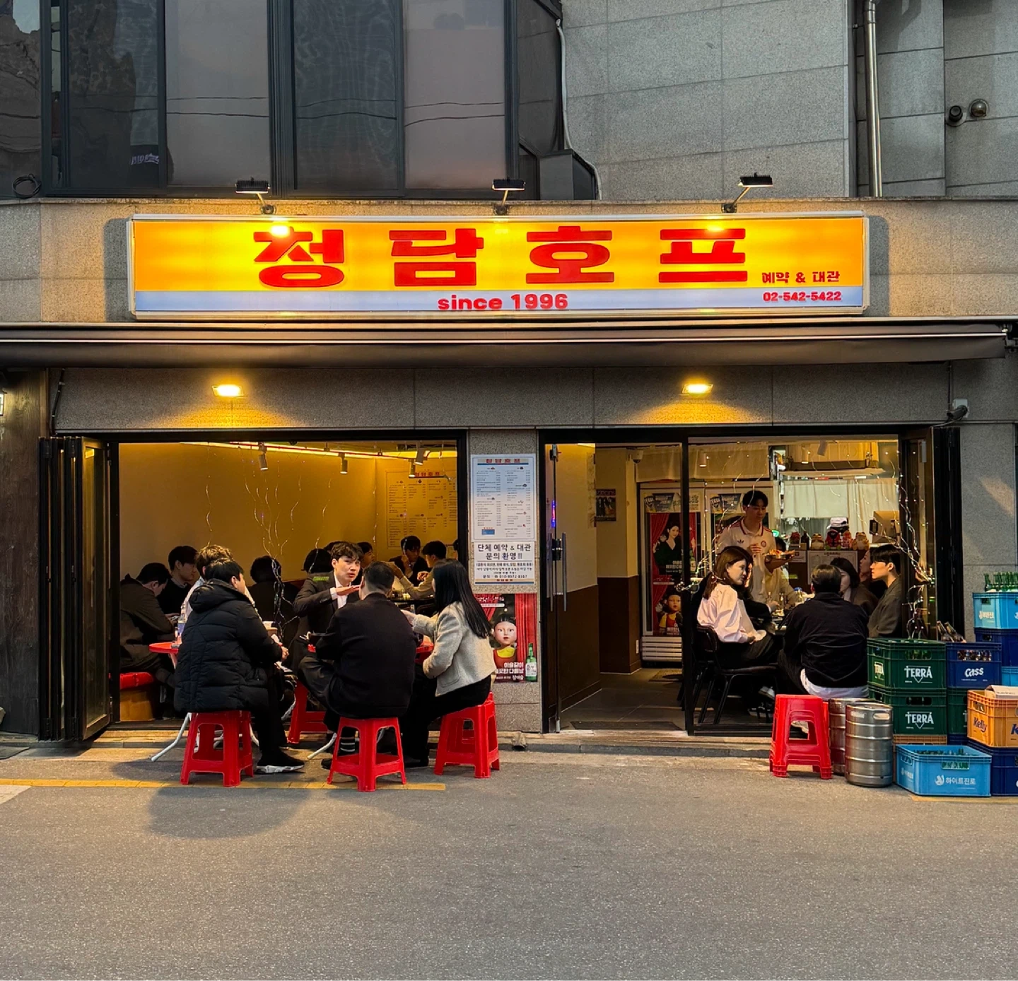청담호프에서 주방 실장님 모집합니다