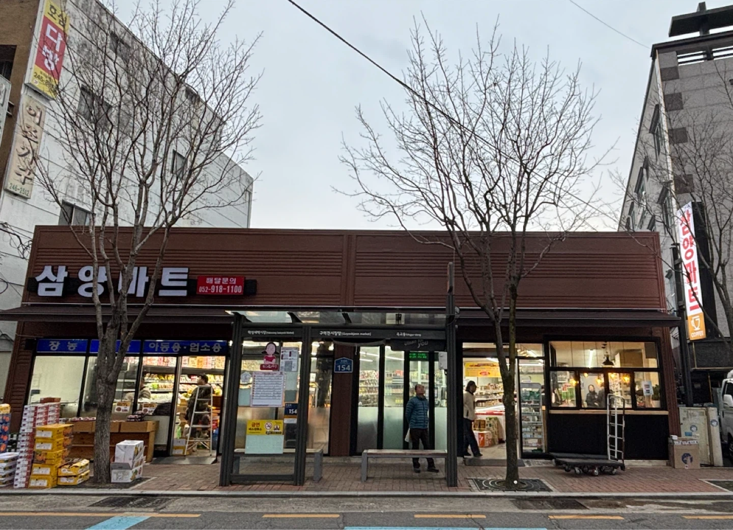 삼양커피 평일 오전 직원분 구합니다!