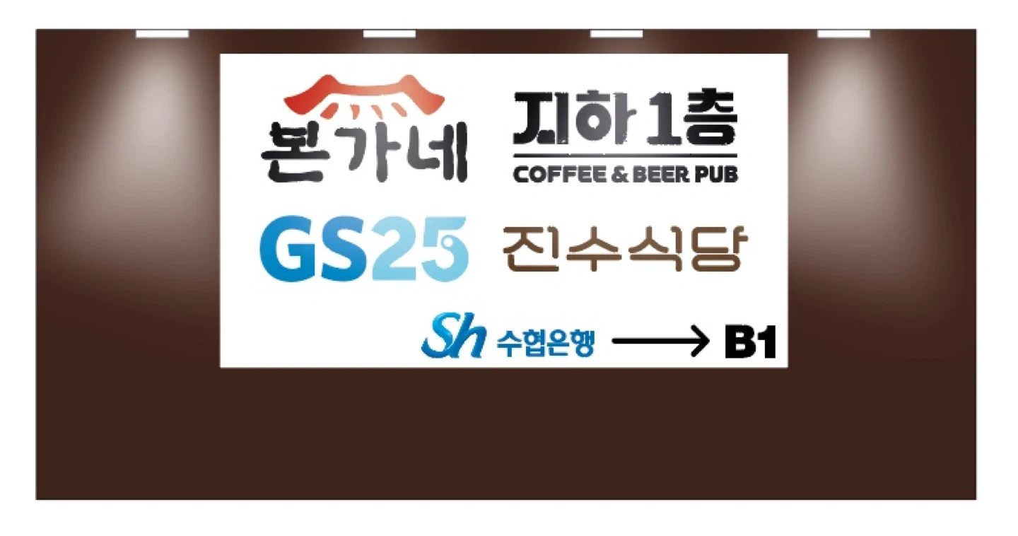 신규 진수식당 (돈까스 ,일식)주방장 ,주방보조구해요