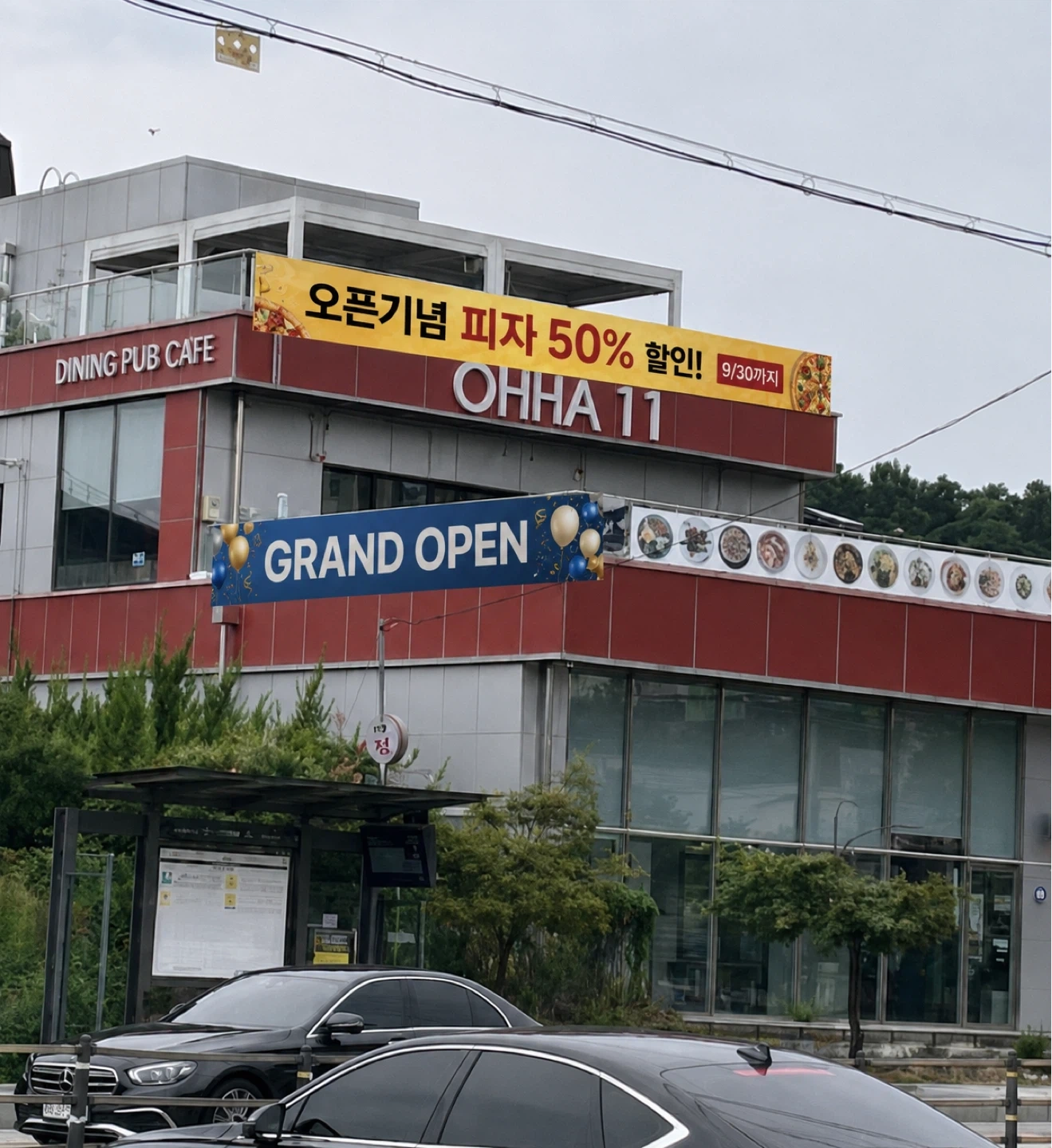 주방장 및 조리사 구합니다~!!!