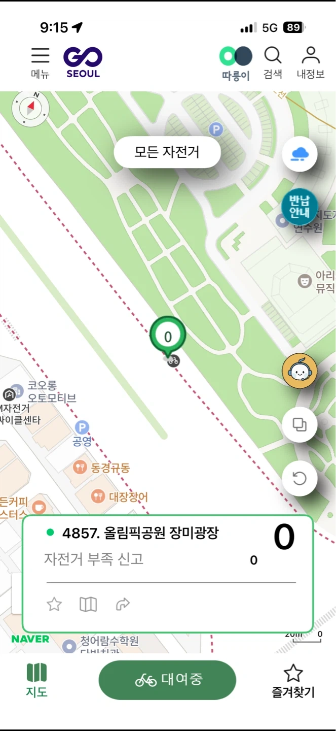 따릉이 반납처리 해주실 분!!