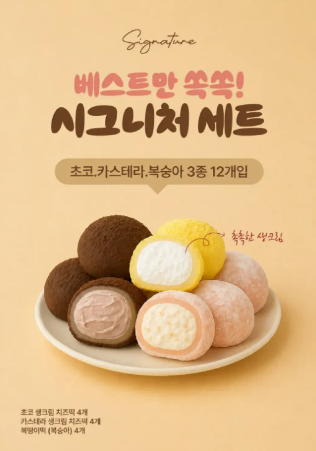 용산 아이파크몰 팝업 판매근무자모집