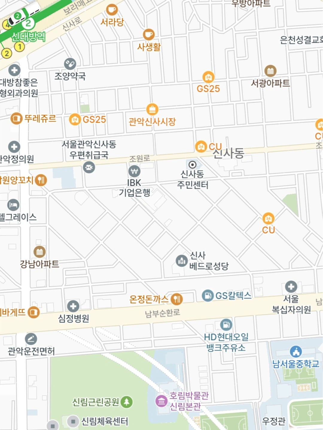 야간 배송 동승 / 파트 보조 알바 구합니다.