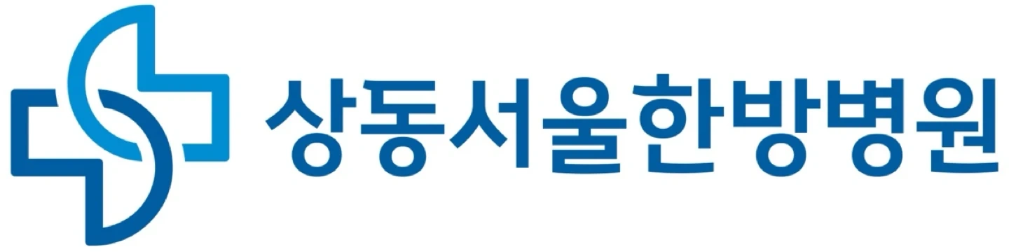 조리사(조리사자격증필수) 상동역 부근 상동서울한방병웜