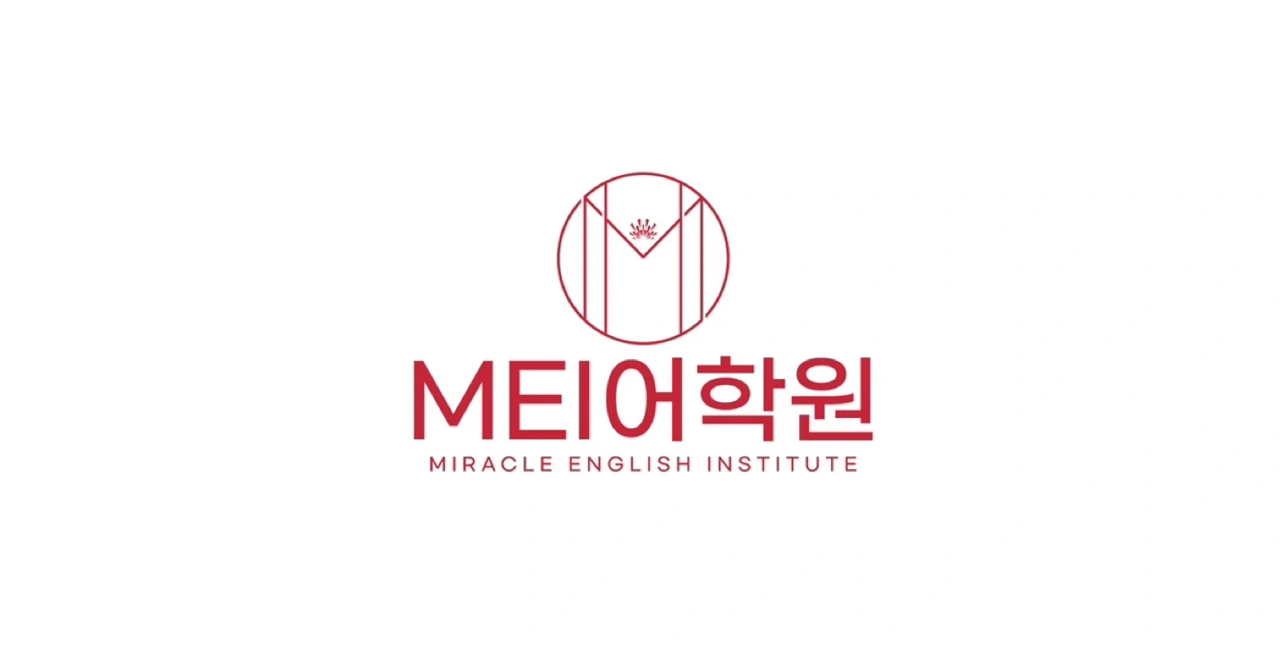 기흥구청 옆 영어학원에서 데스크 실장님을 구인합니다