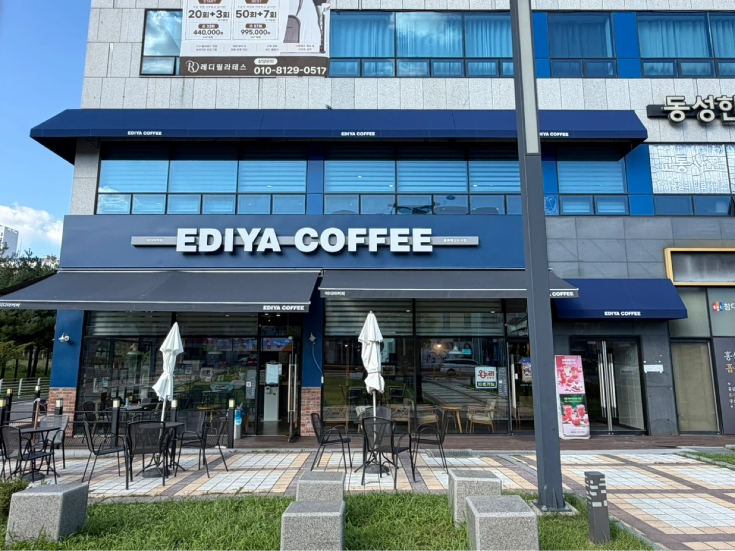 이디야커피 수 금 토 마감구합니다