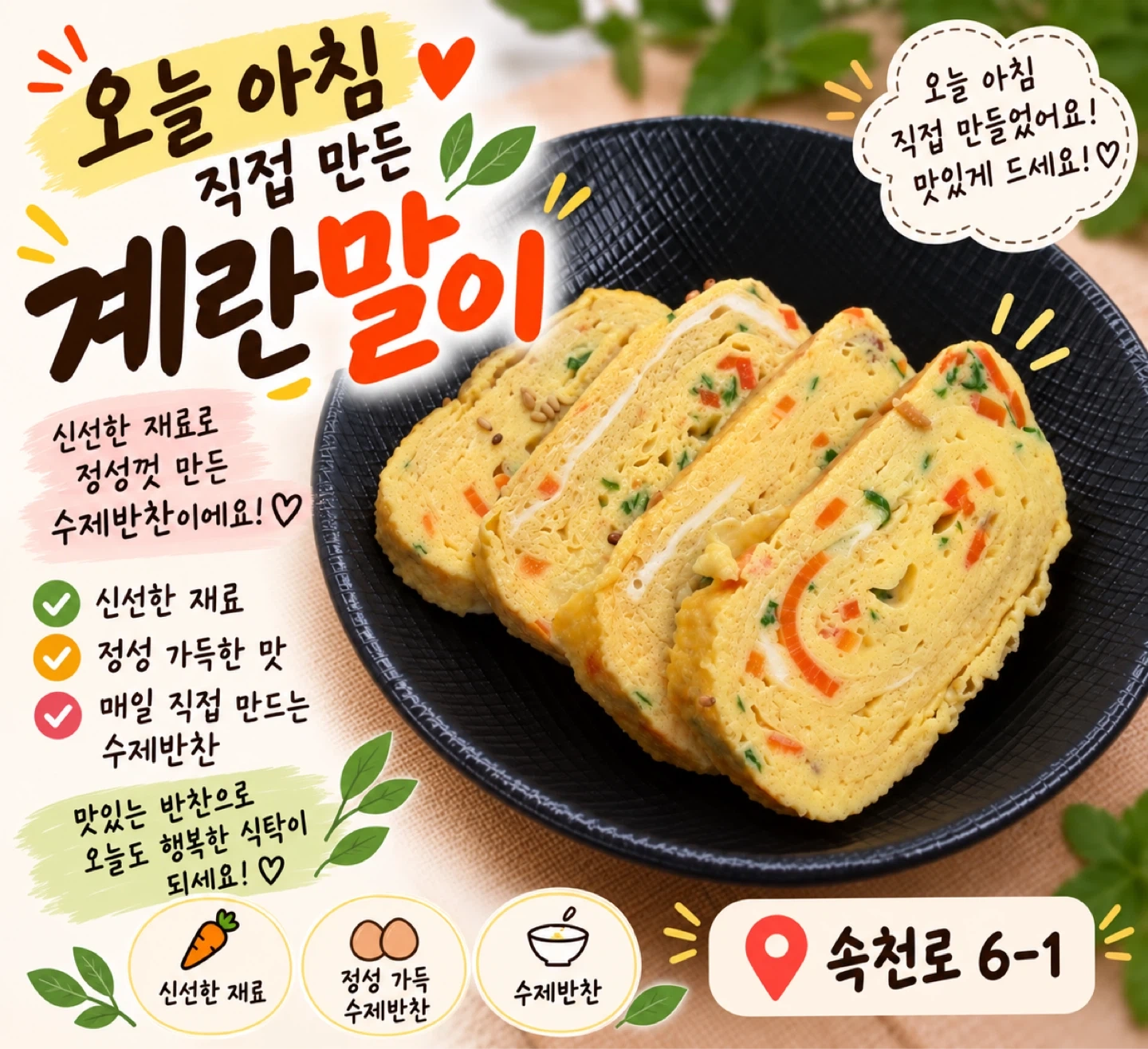 명절때 알바가능하신분 시급 기본에 더 챙겨드려요 클릭릭