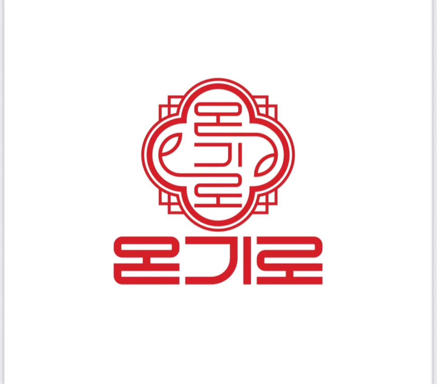 온기로 루원시티점 주말 홀서빙 아르바이트 모집